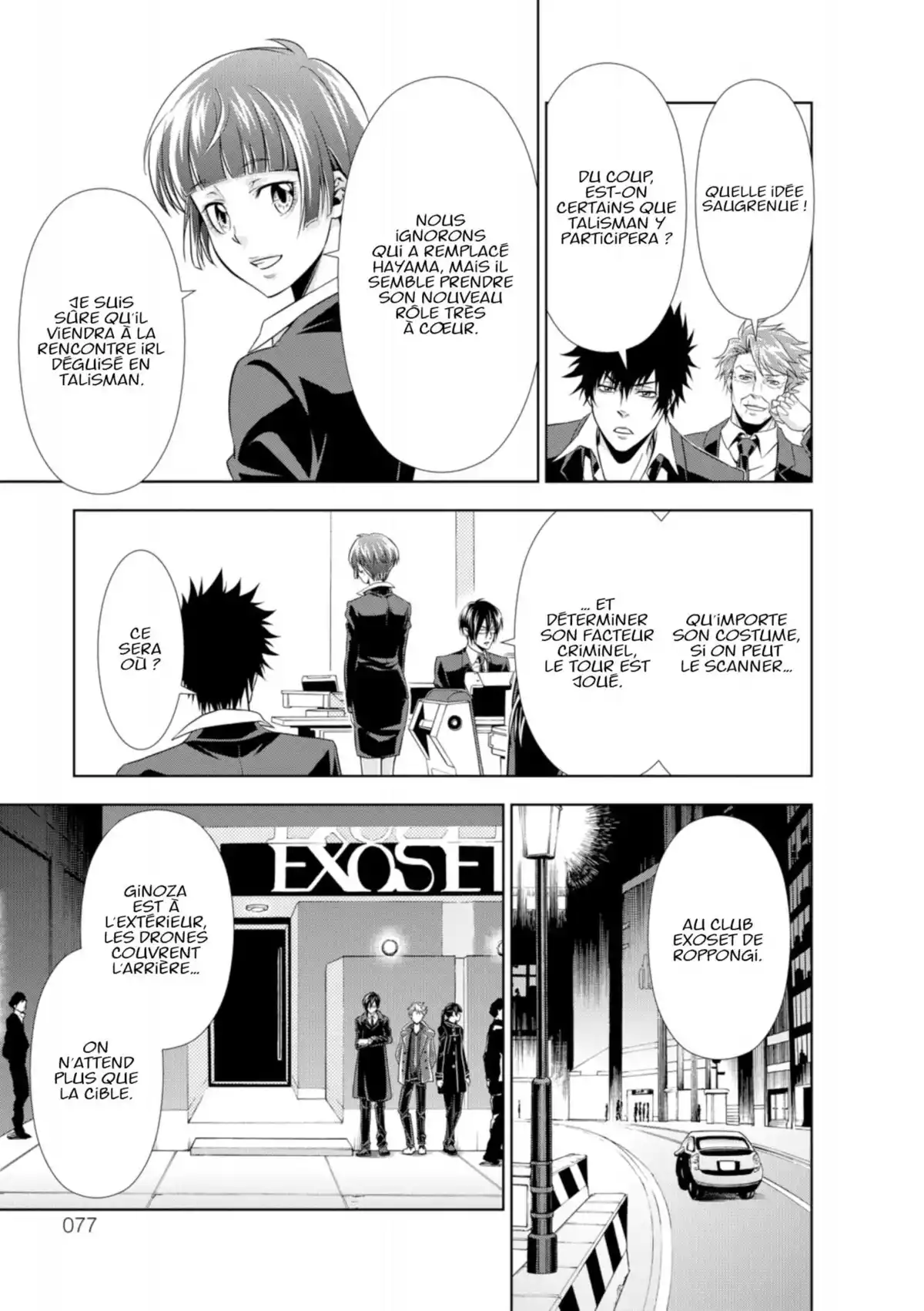 Psycho-Pass – Inspecteur Akane Tsunemori Volume 2 page 75