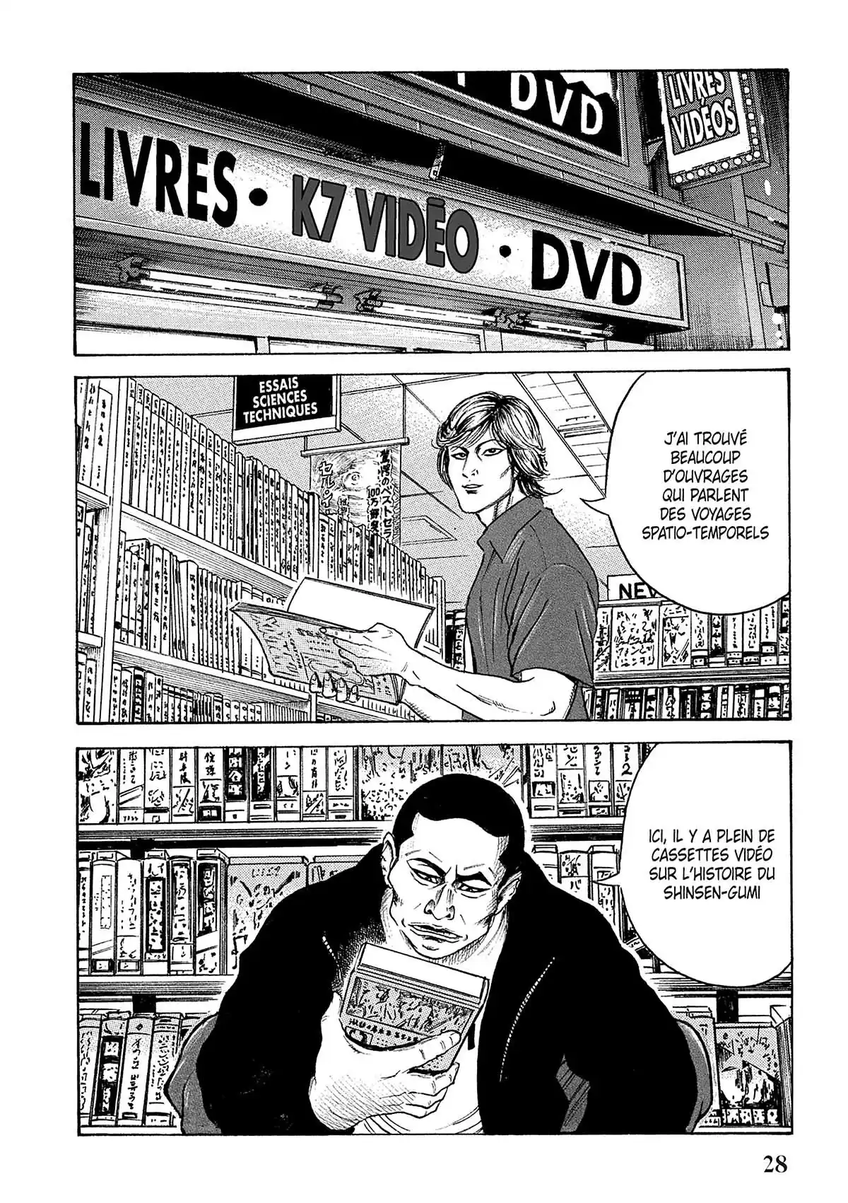 Samurai Comeback Volume 5 page 27