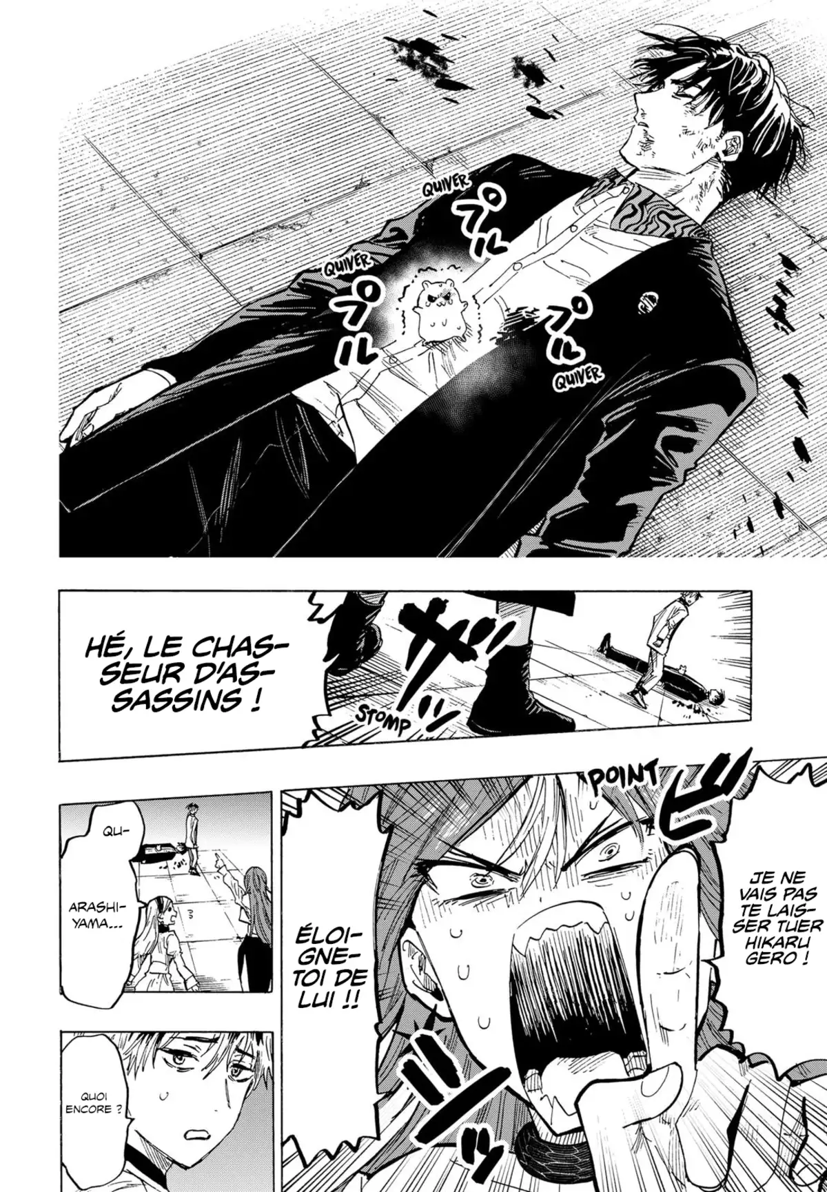 Marriage Toxin Chapitre 26 page 16