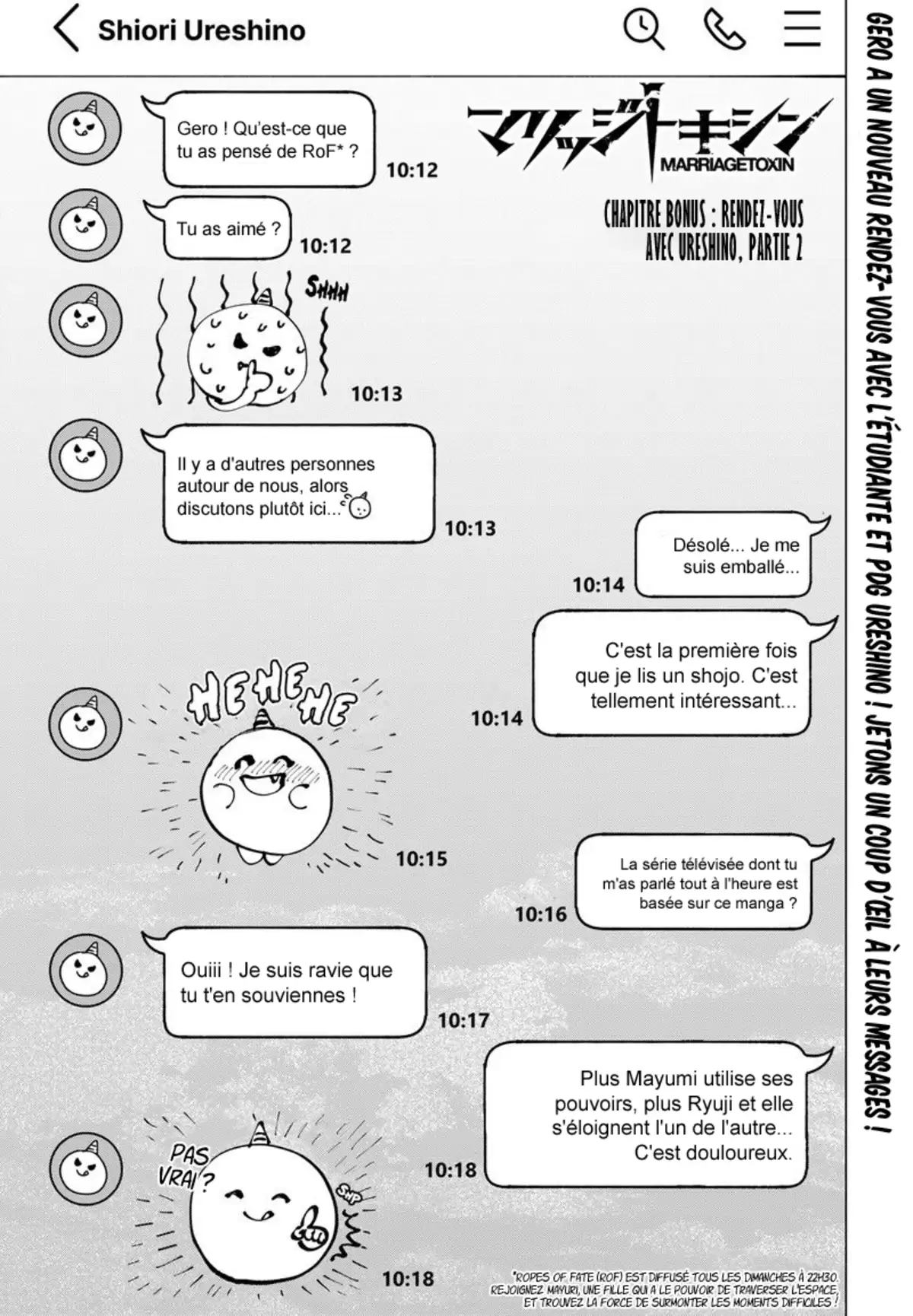 Marriage Toxin Chapitre 43.5 page 1