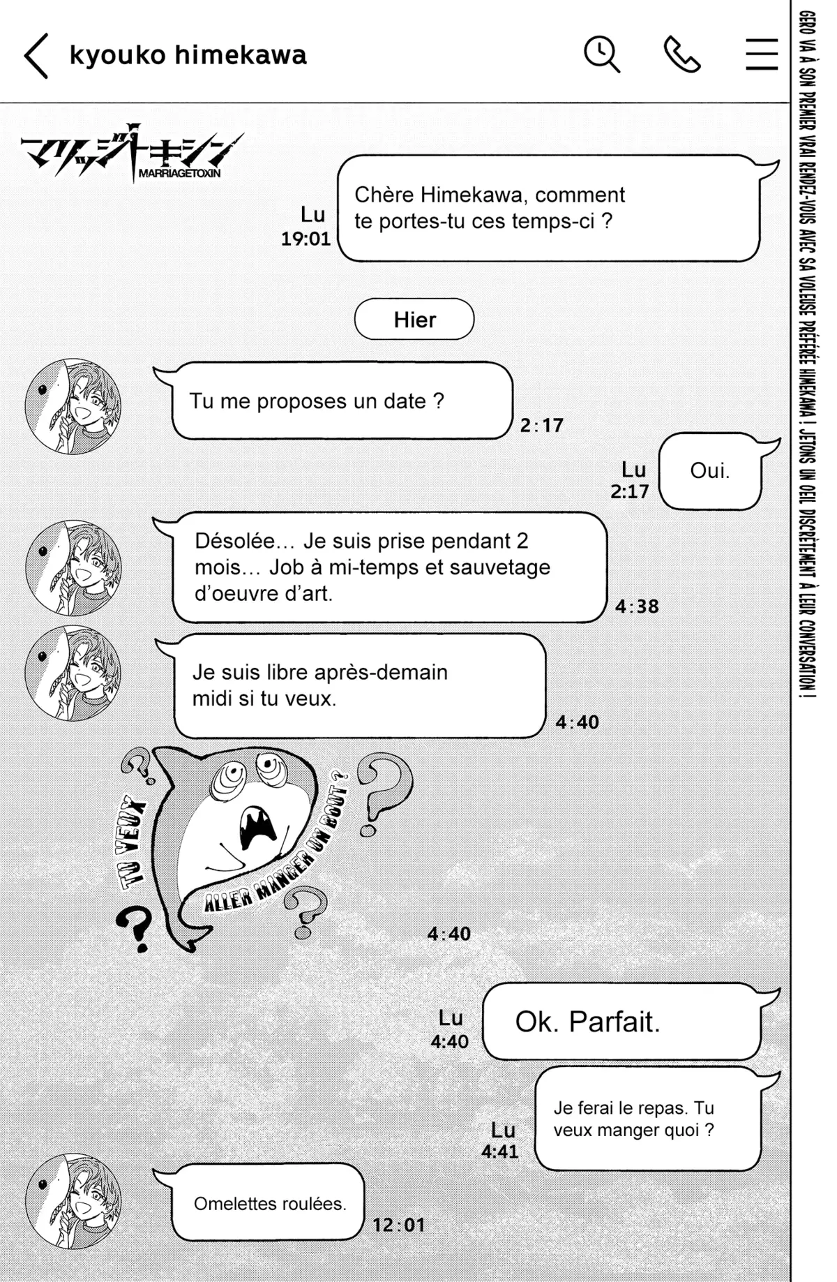 Marriage Toxin Chapitre 19.5 page 1