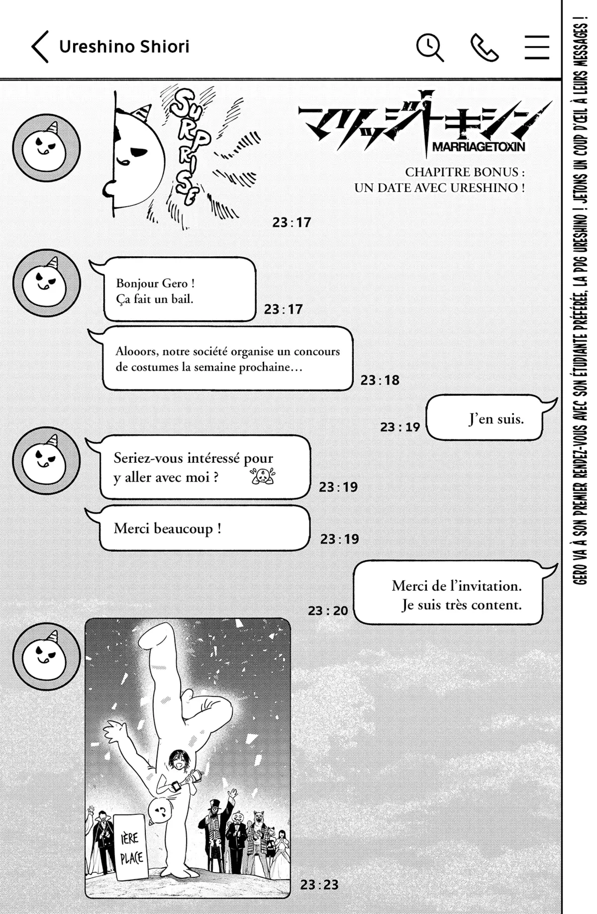Marriage Toxin Chapitre 24.5 page 1