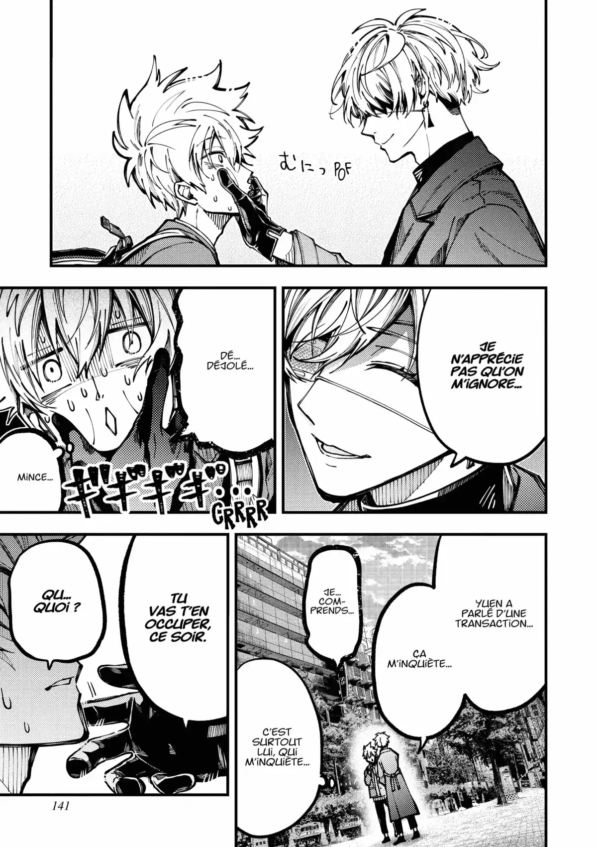 Tokyo Aliens Volume 4 page 143