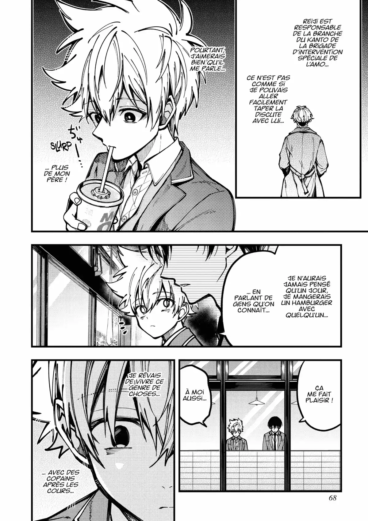 Tokyo Aliens Volume 4 page 70