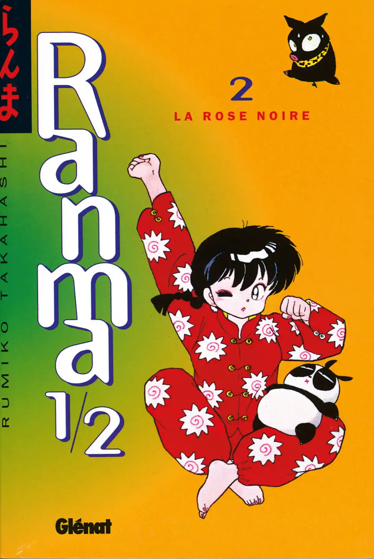 Ranma ½ Volume 2 page 1