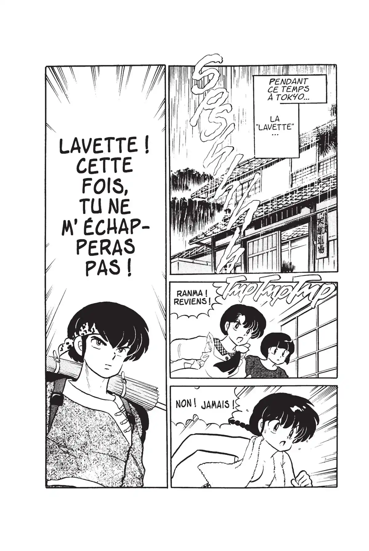 Ranma ½ Volume 2 page 31