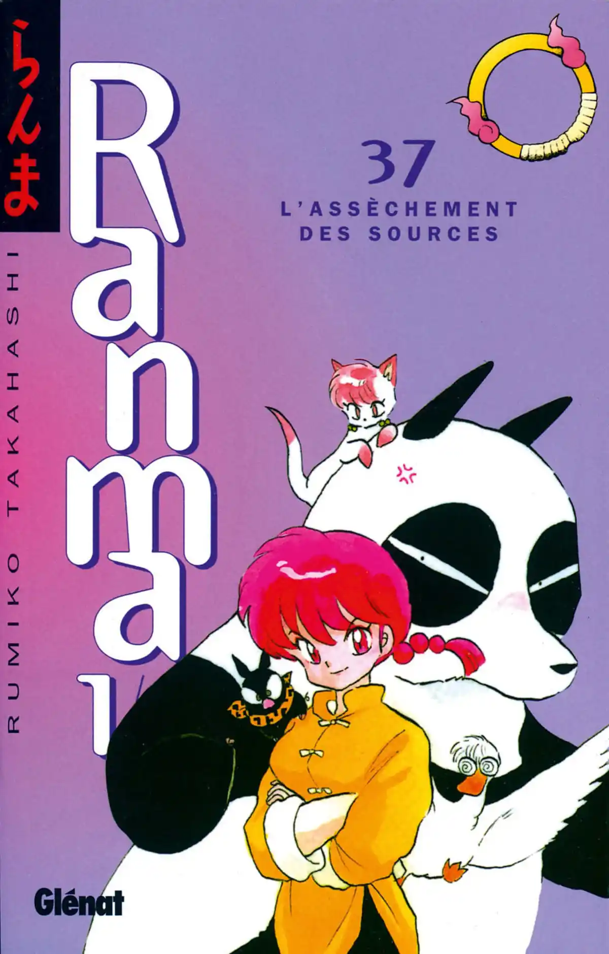 Ranma ½ Volume 37 page 1