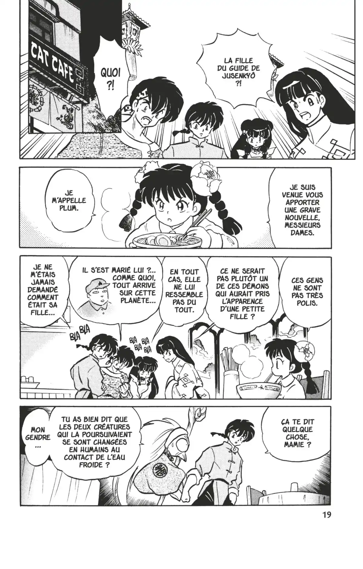 Ranma ½ Volume 37 page 15