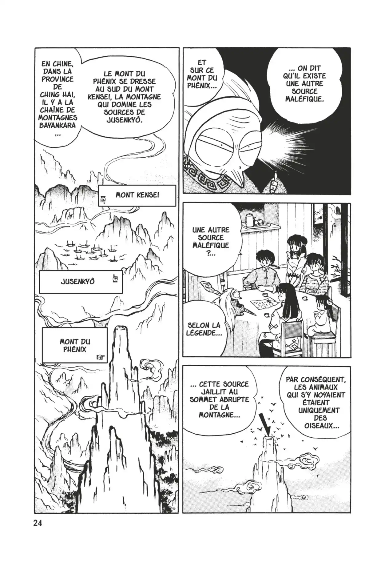 Ranma ½ Volume 37 page 20