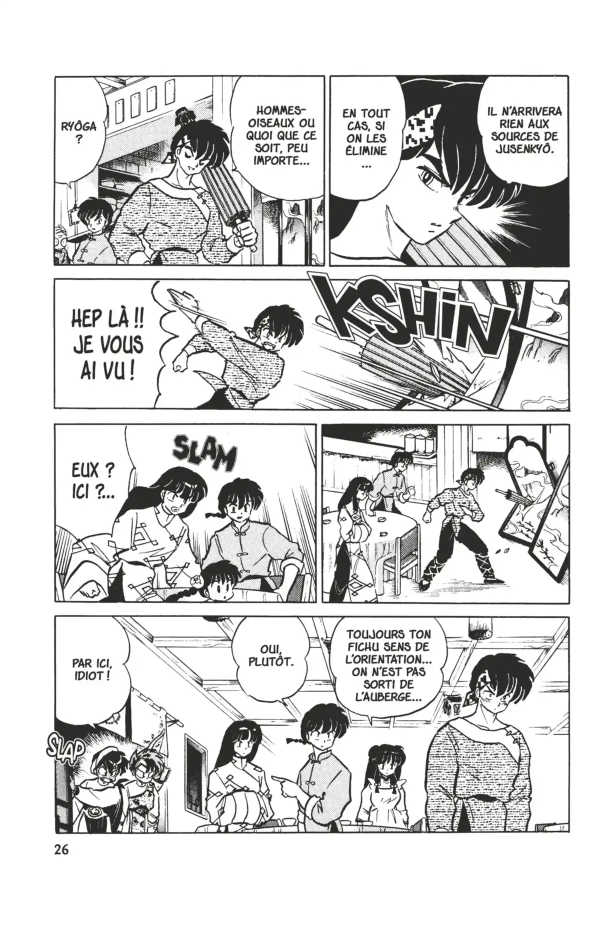 Ranma ½ Volume 37 page 22