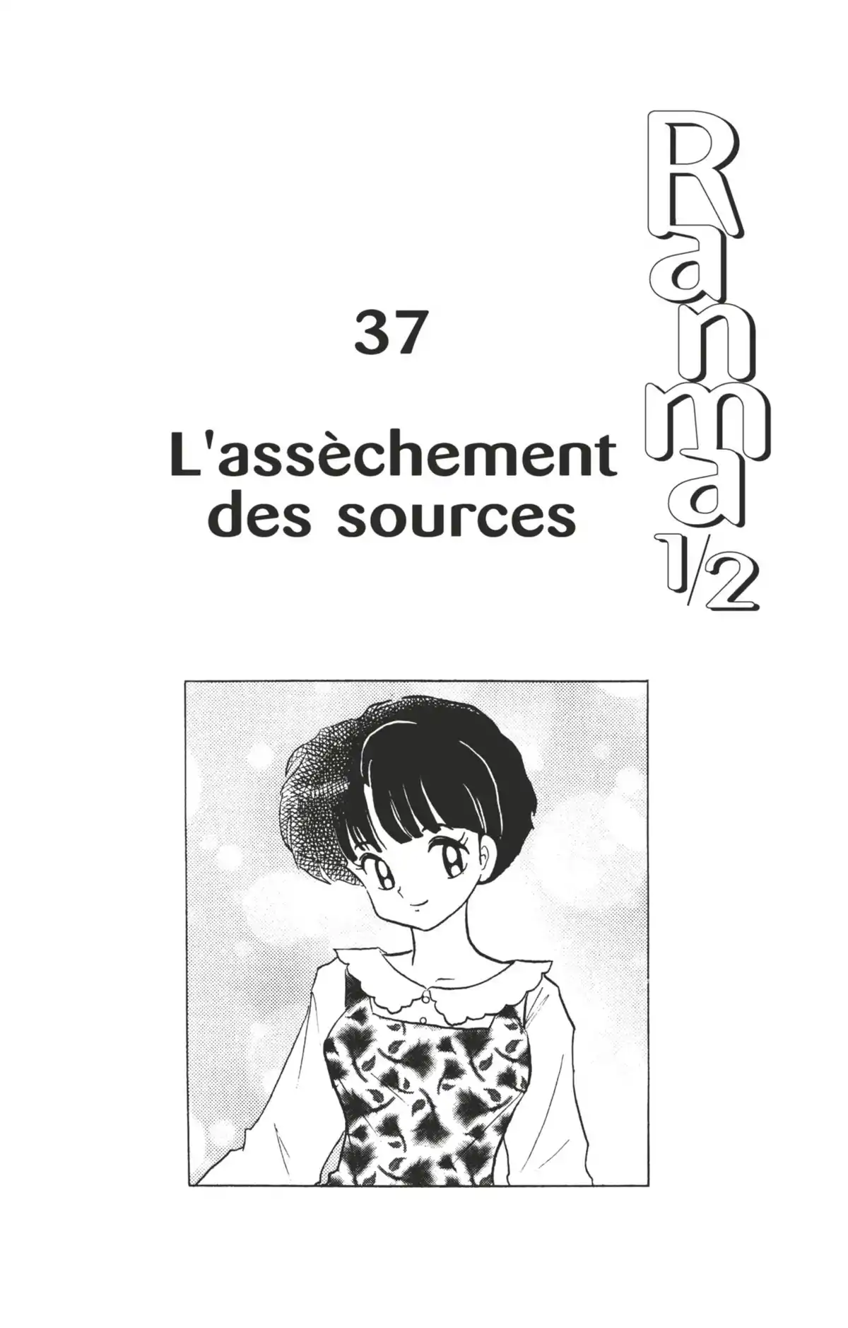 Ranma ½ Volume 37 page 3