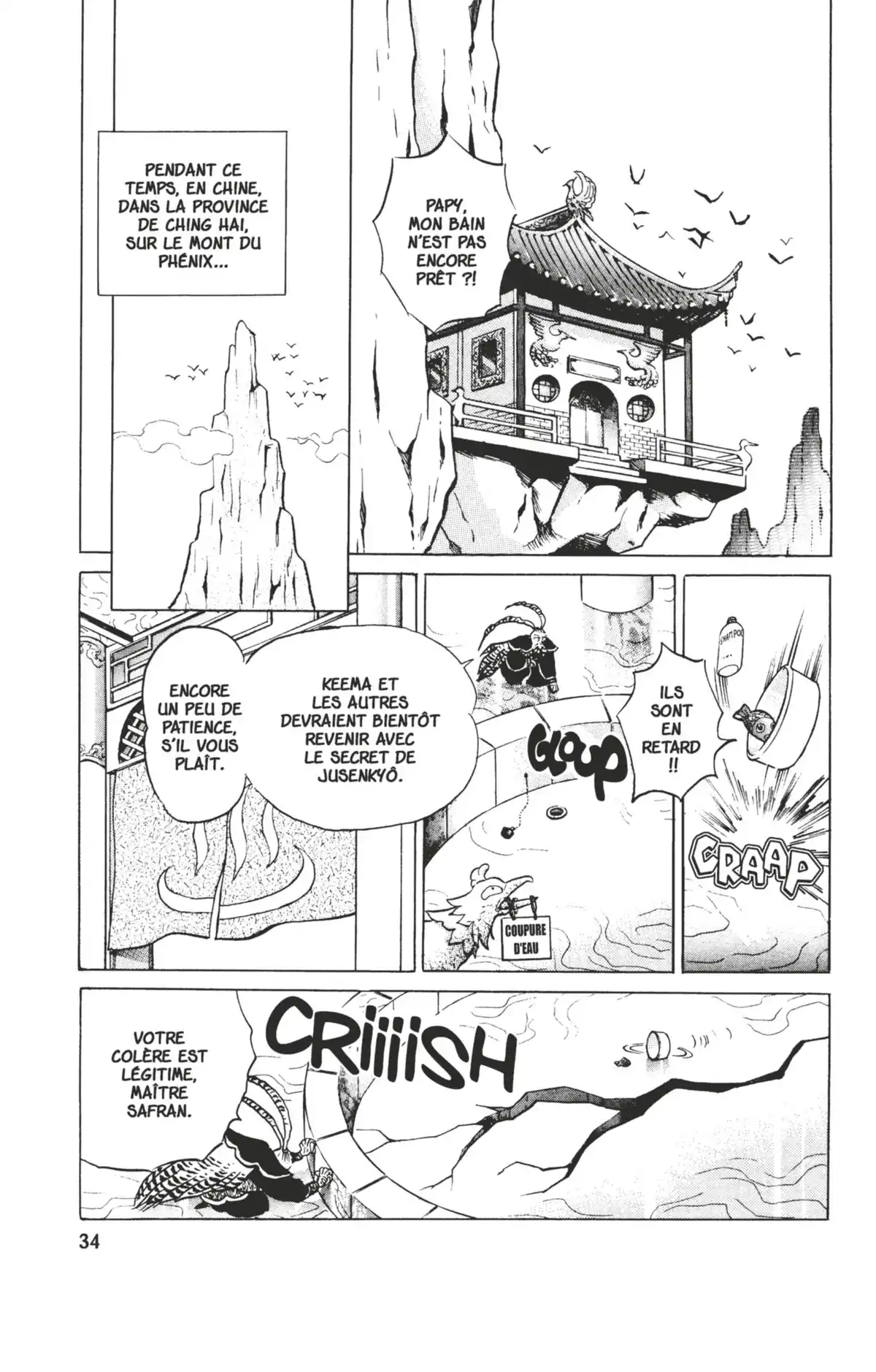 Ranma ½ Volume 37 page 30