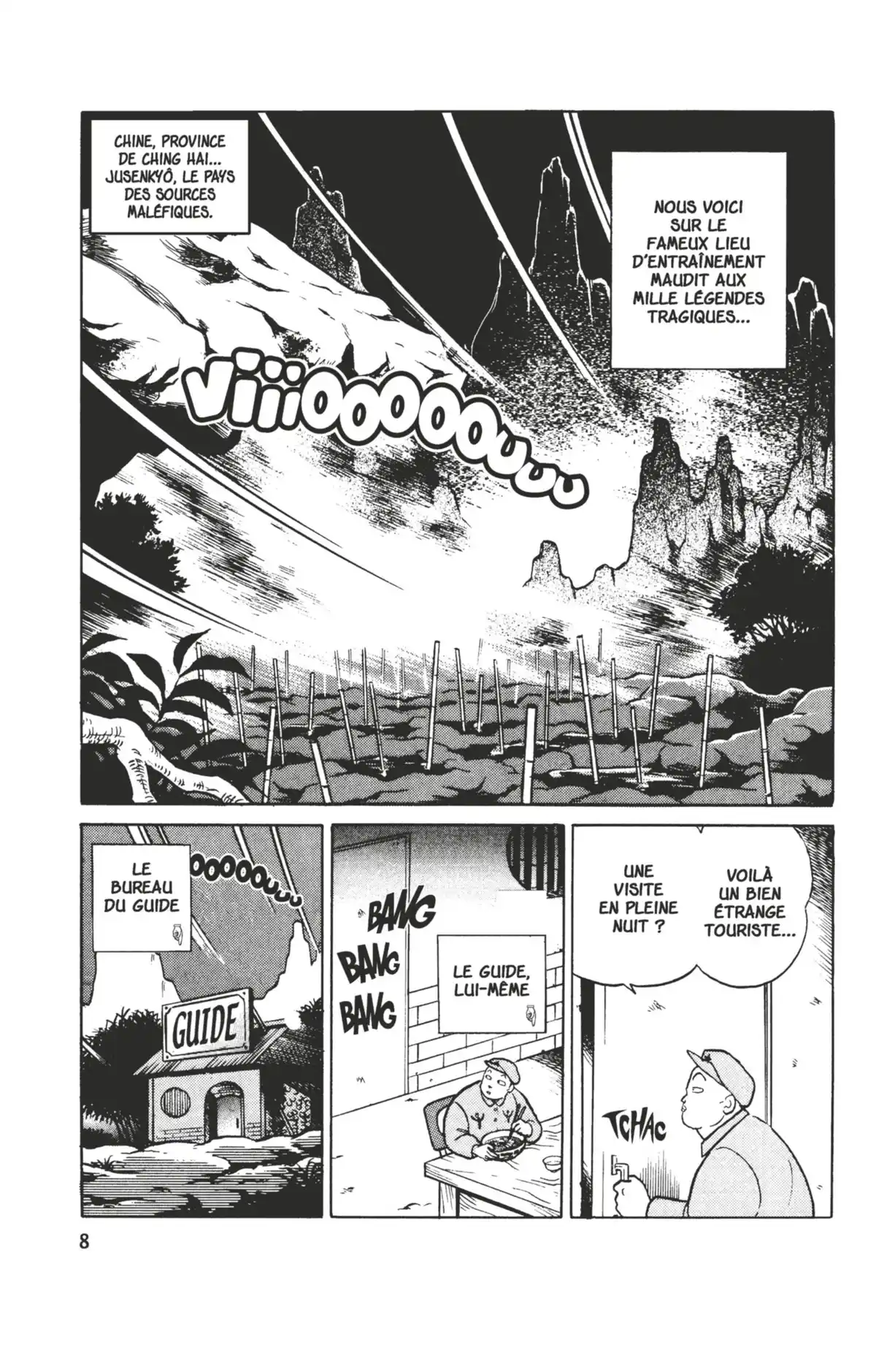 Ranma ½ Volume 37 page 4