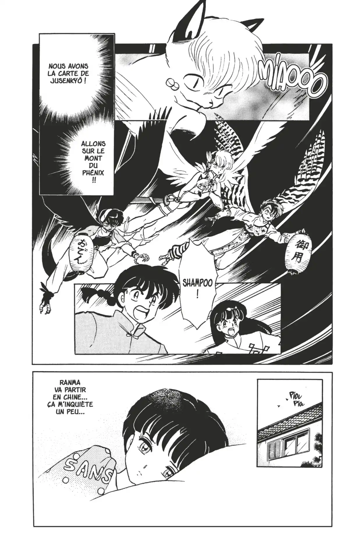 Ranma ½ Volume 37 page 52