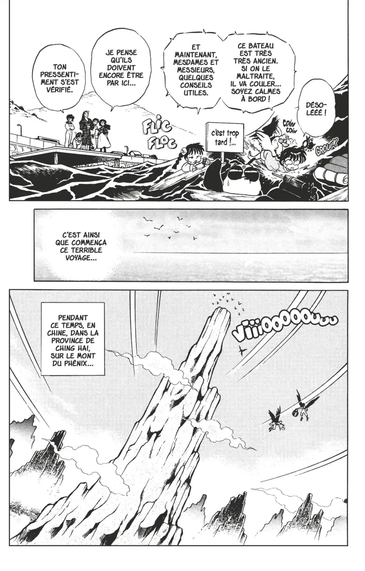 Ranma ½ Volume 37 page 58