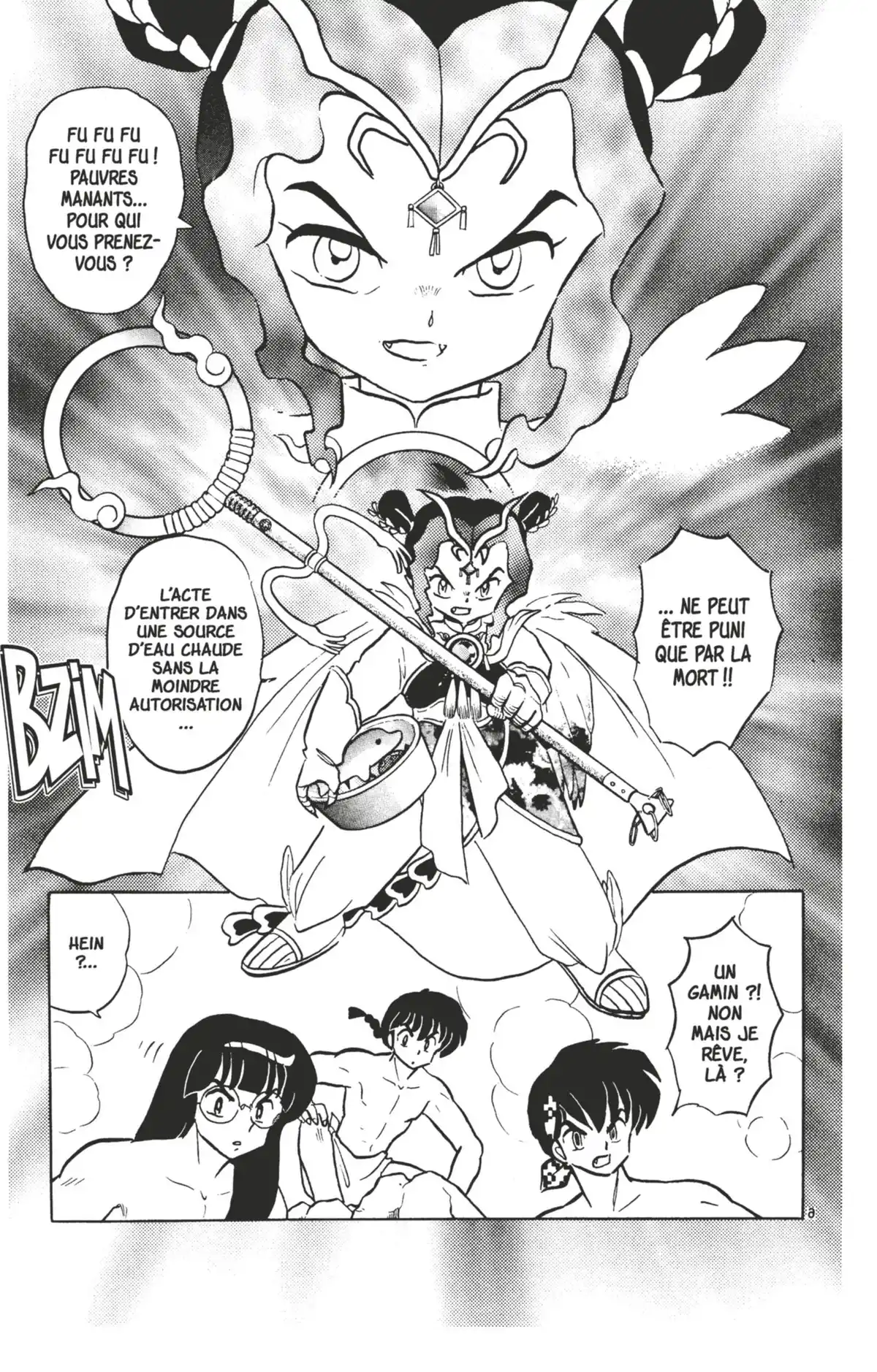 Ranma ½ Volume 37 page 72