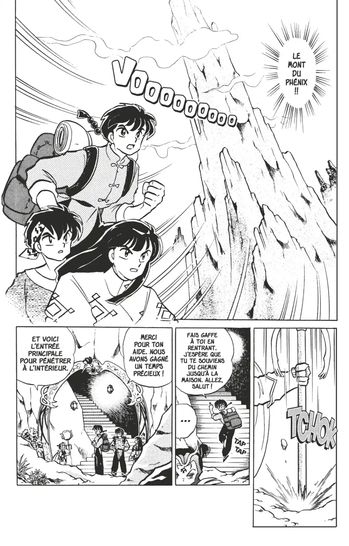 Ranma ½ Volume 37 page 77