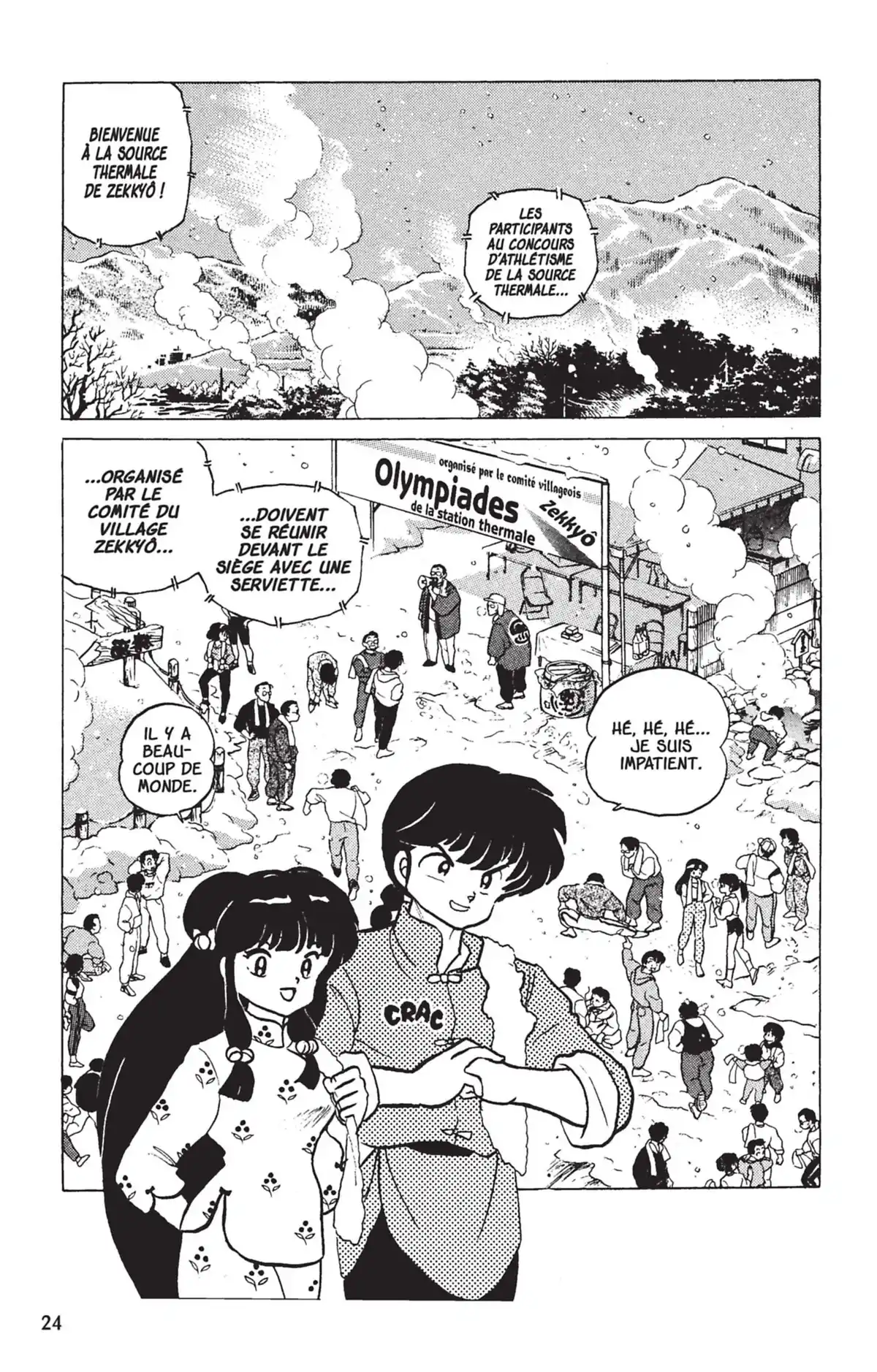 Ranma ½ Volume 16 page 21