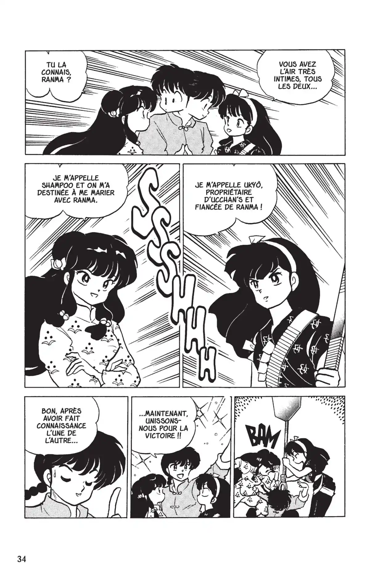 Ranma ½ Volume 16 page 31