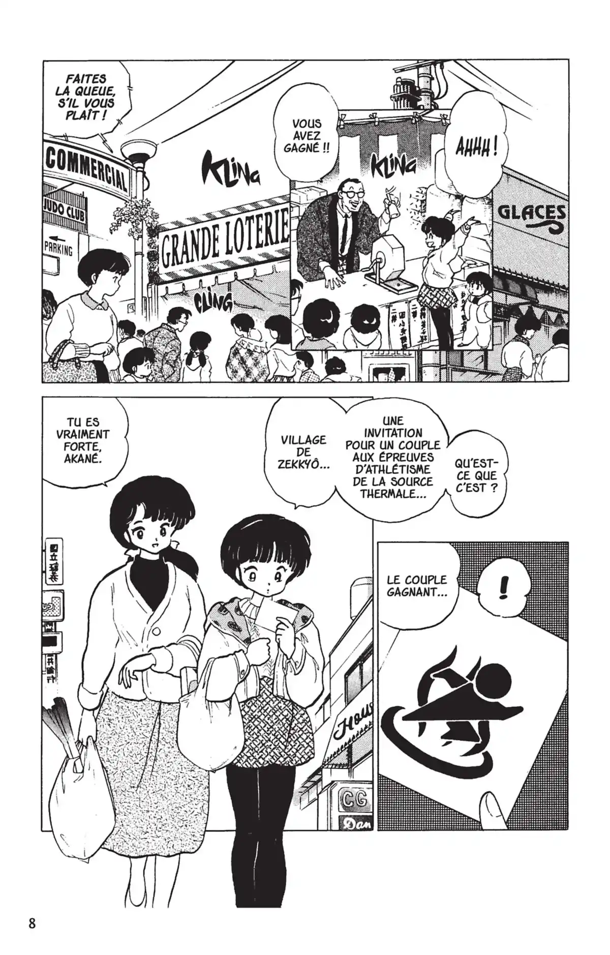 Ranma ½ Volume 16 page 5