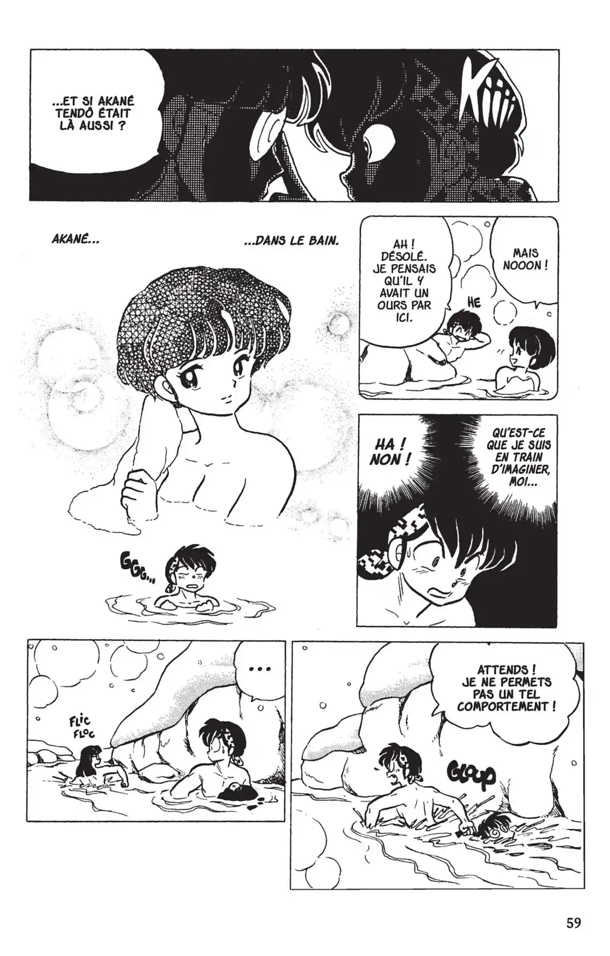 Ranma ½ Volume 16 page 56