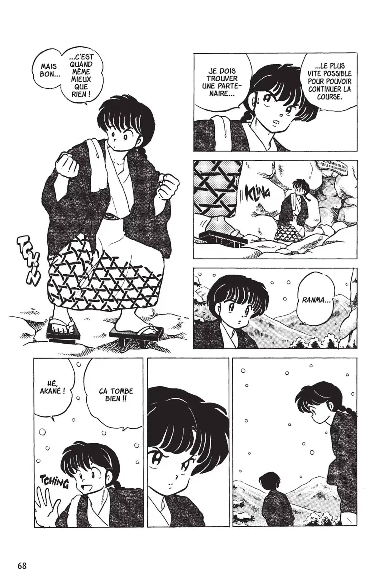 Ranma ½ Volume 16 page 65