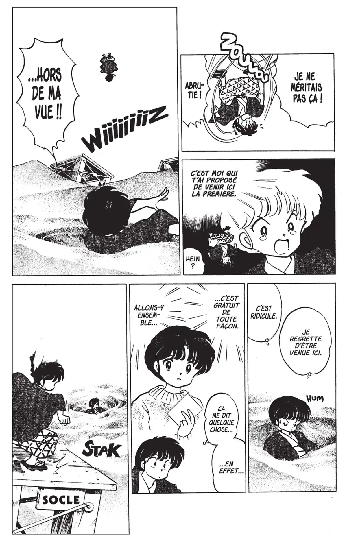 Ranma ½ Volume 16 page 71