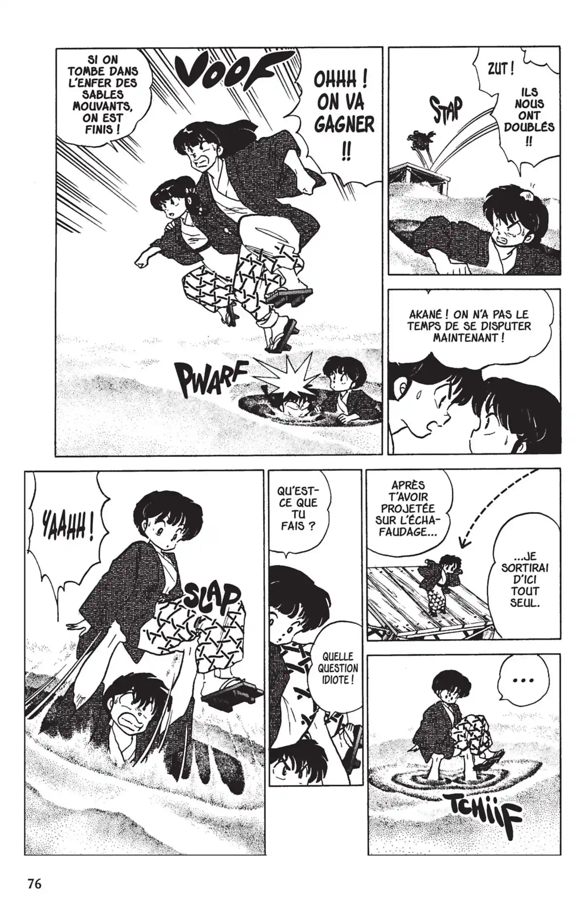 Ranma ½ Volume 16 page 73