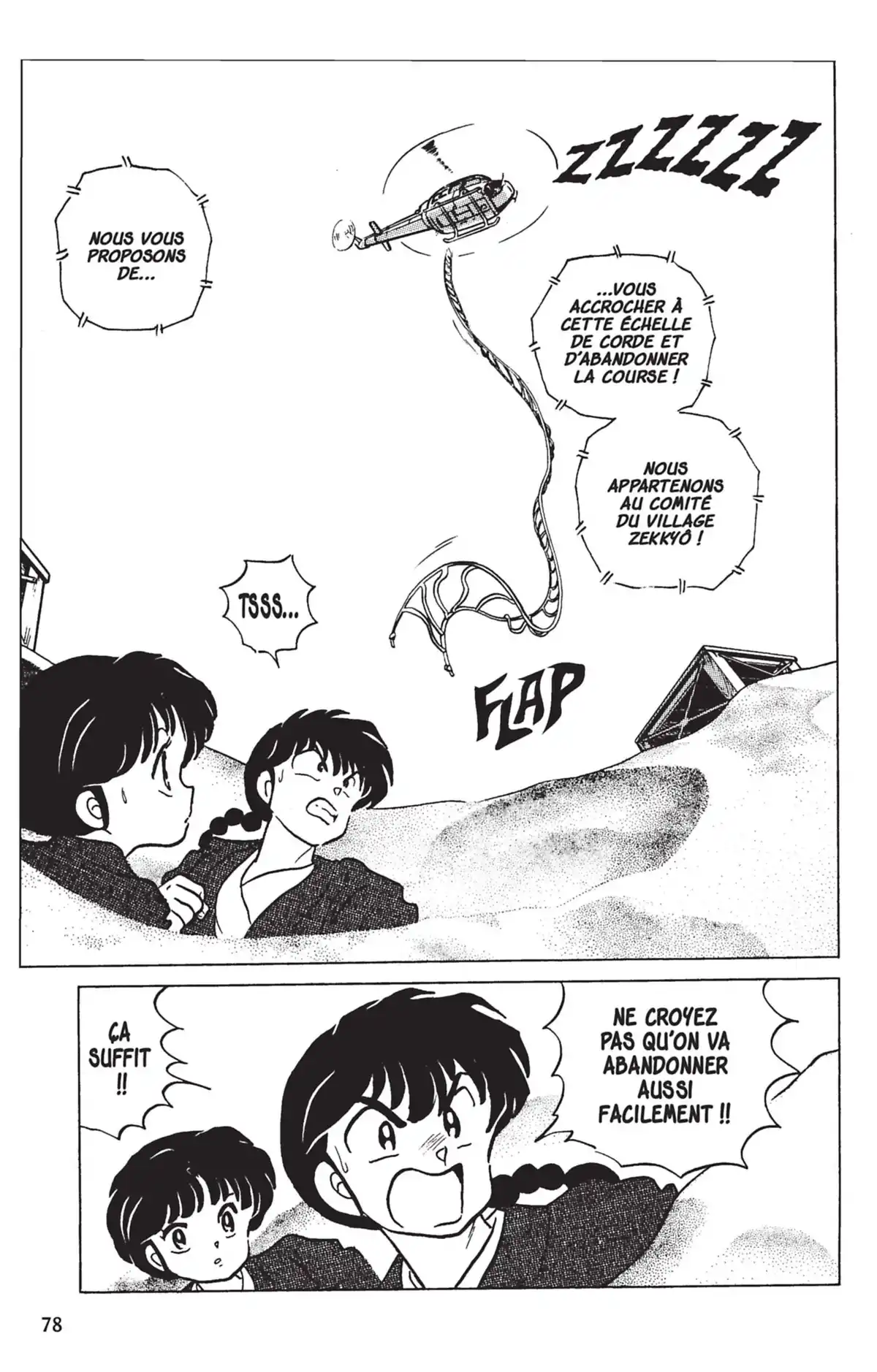 Ranma ½ Volume 16 page 75