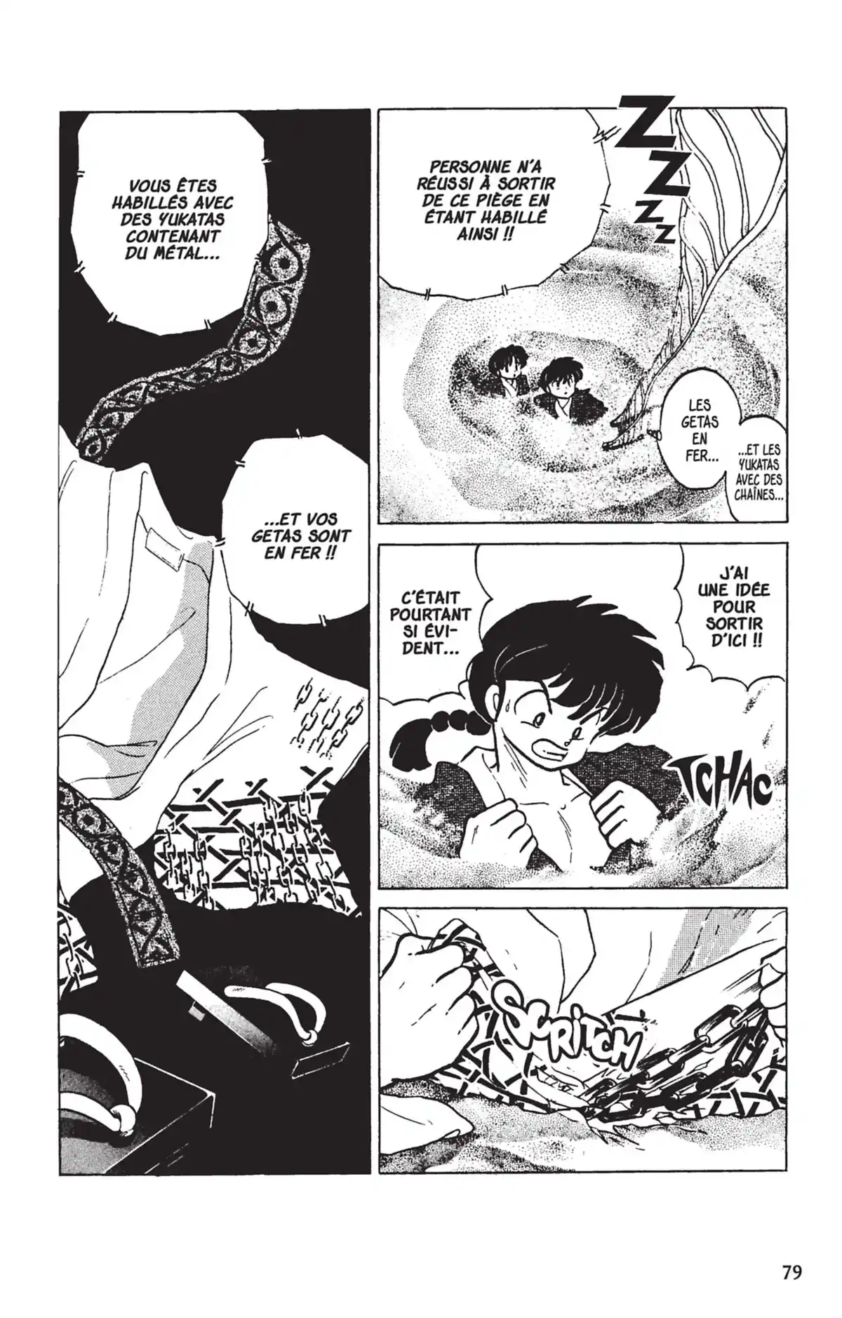 Ranma ½ Volume 16 page 76