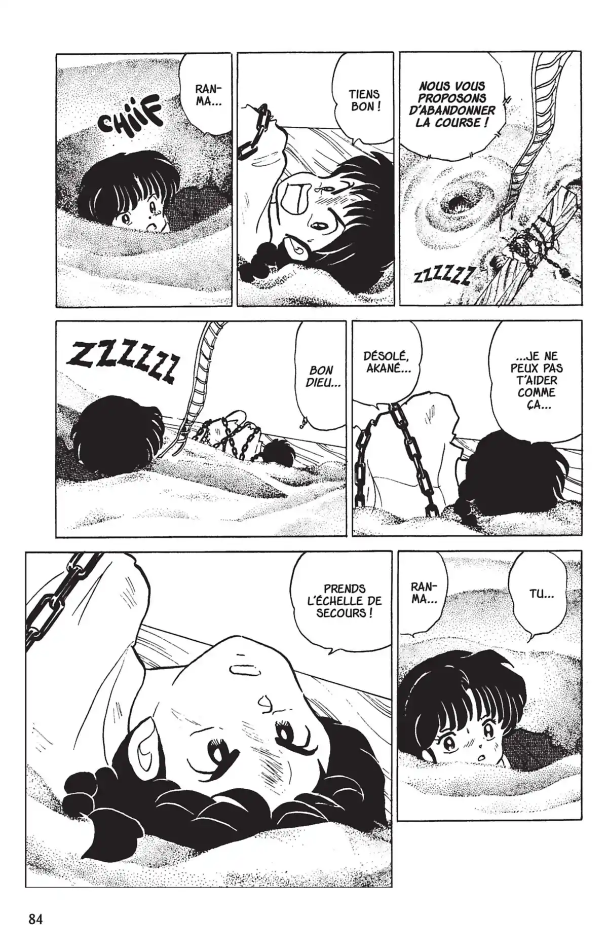 Ranma ½ Volume 16 page 81