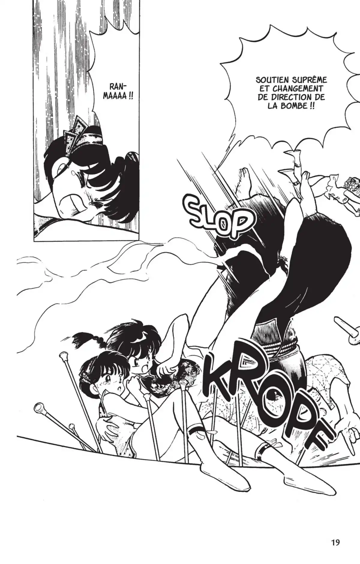 Ranma ½ Volume 22 page 16