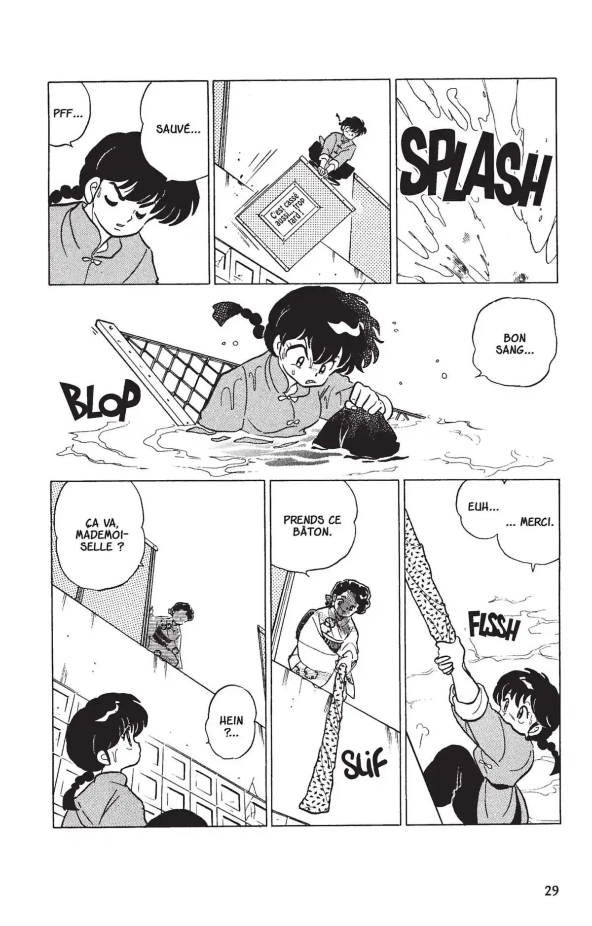 Ranma ½ Volume 22 page 26