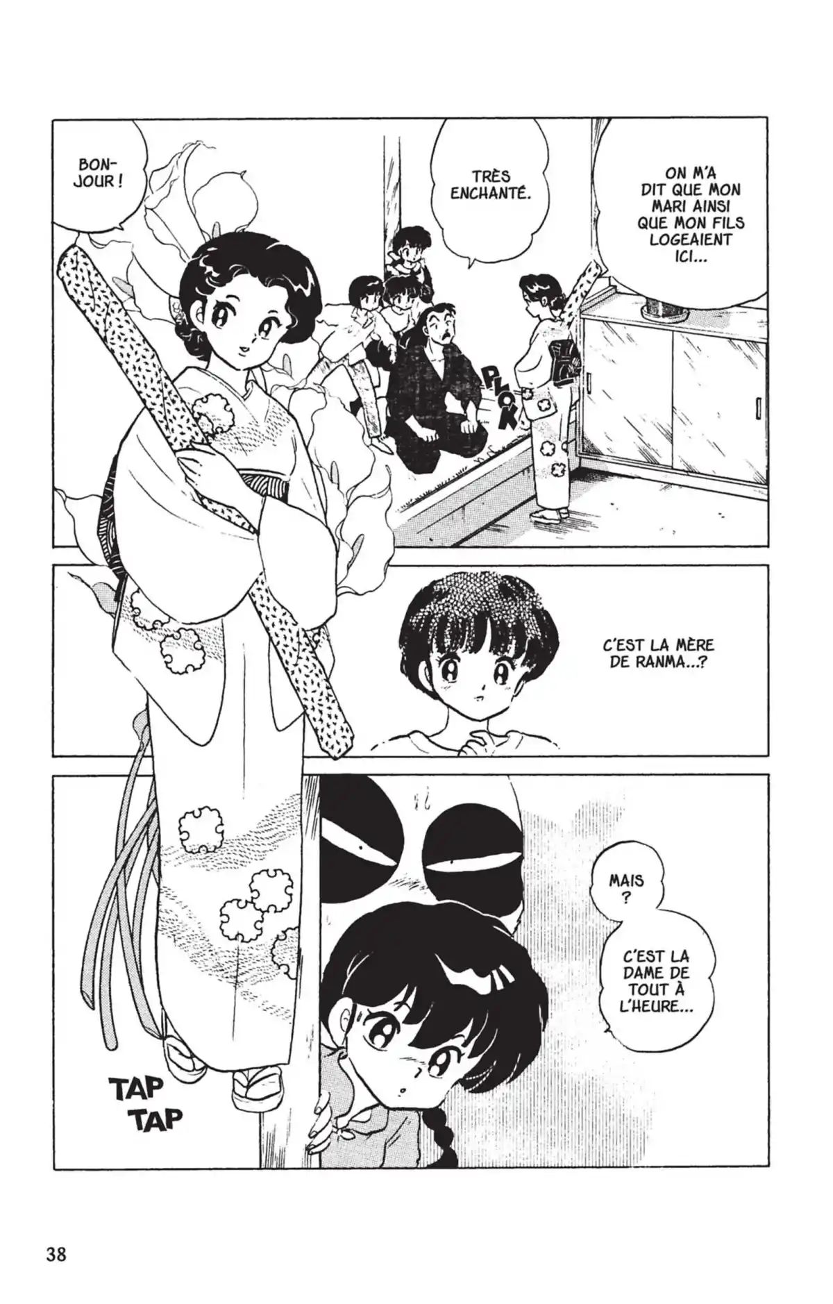 Ranma ½ Volume 22 page 35