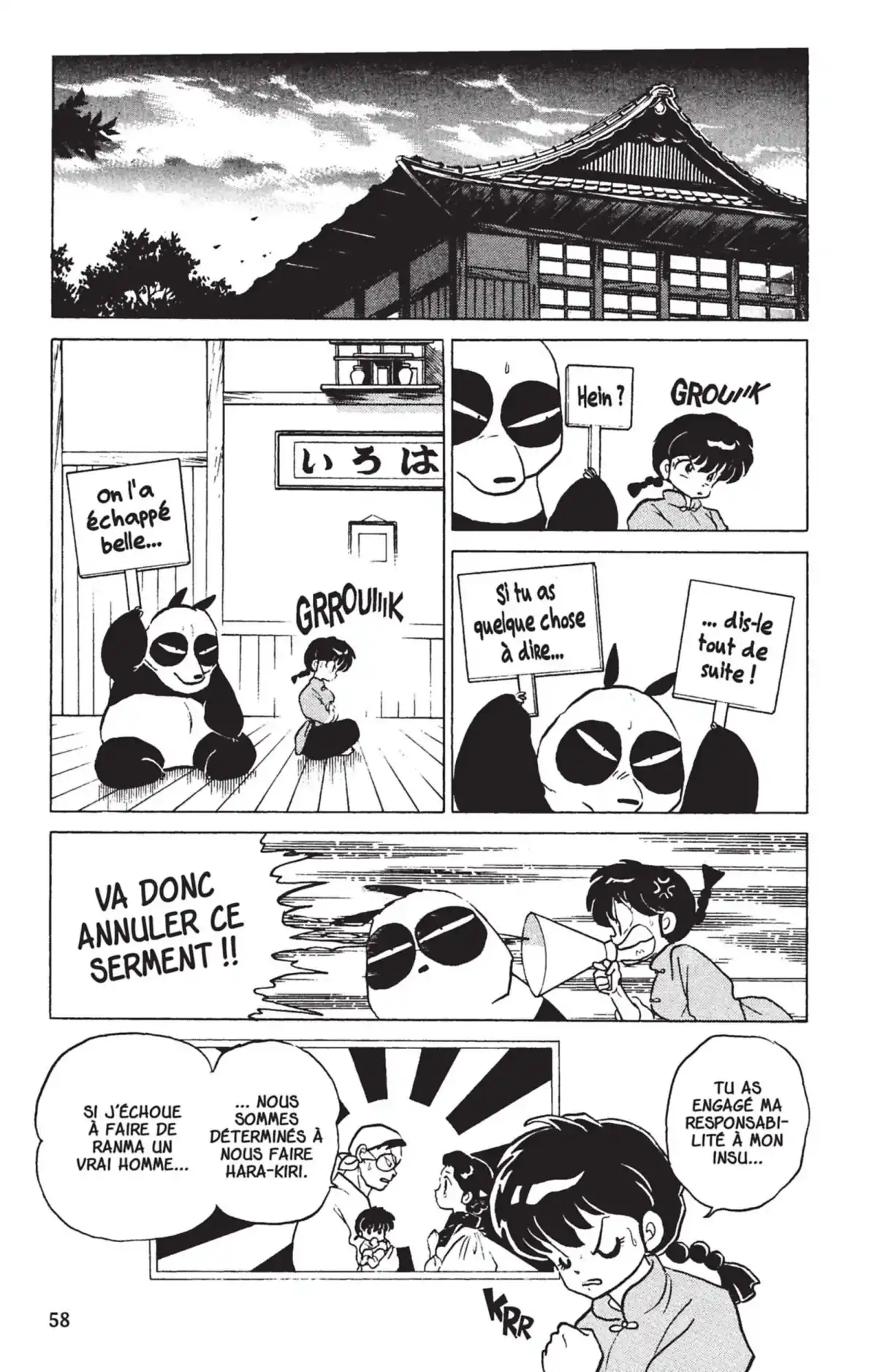 Ranma ½ Volume 22 page 55