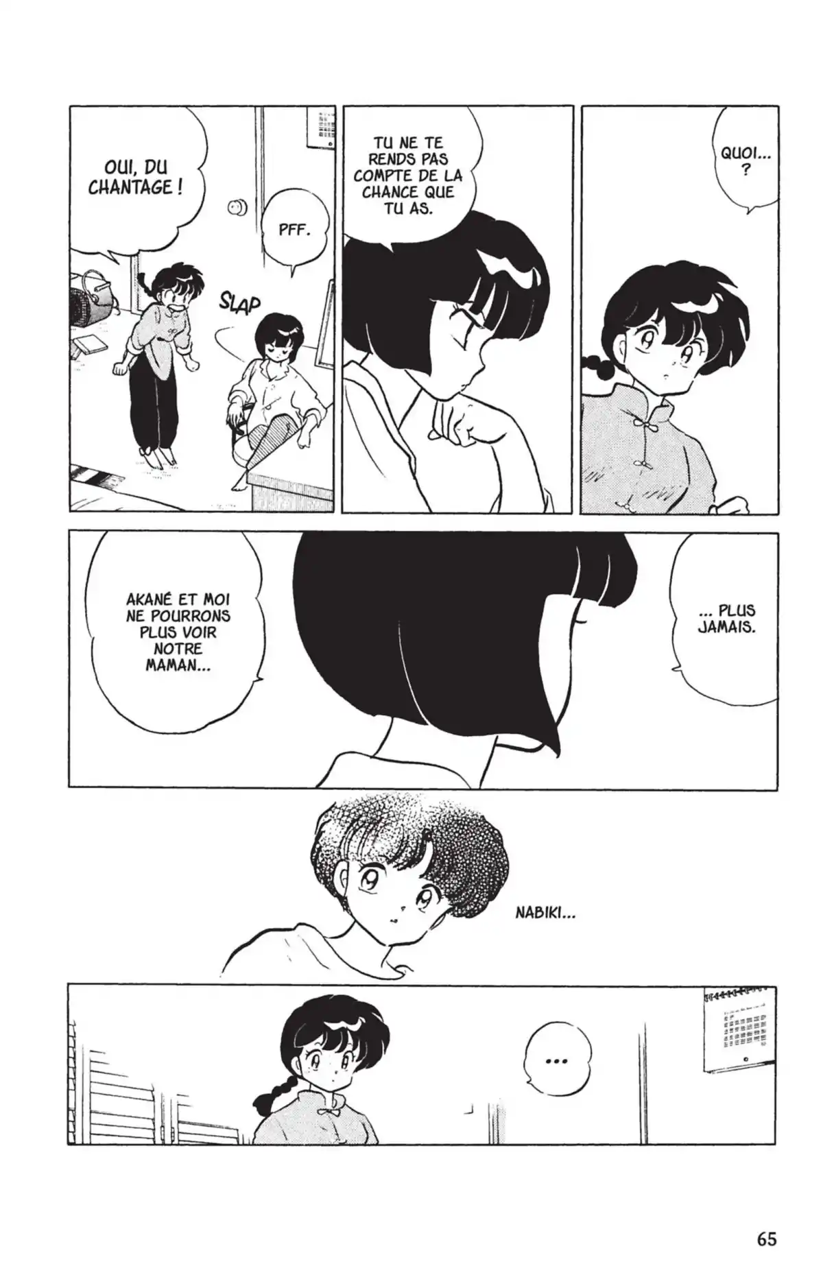 Ranma ½ Volume 22 page 62