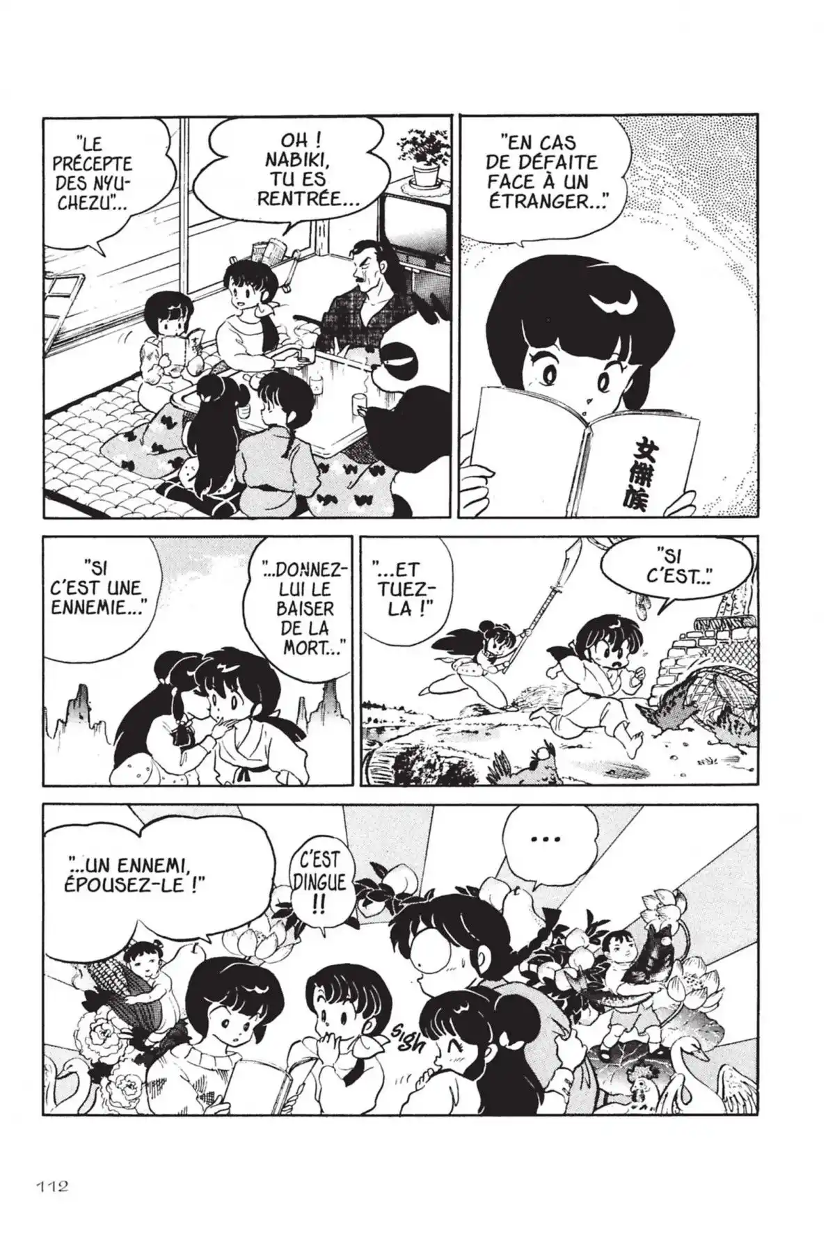 Ranma ½ Volume 4 page 109