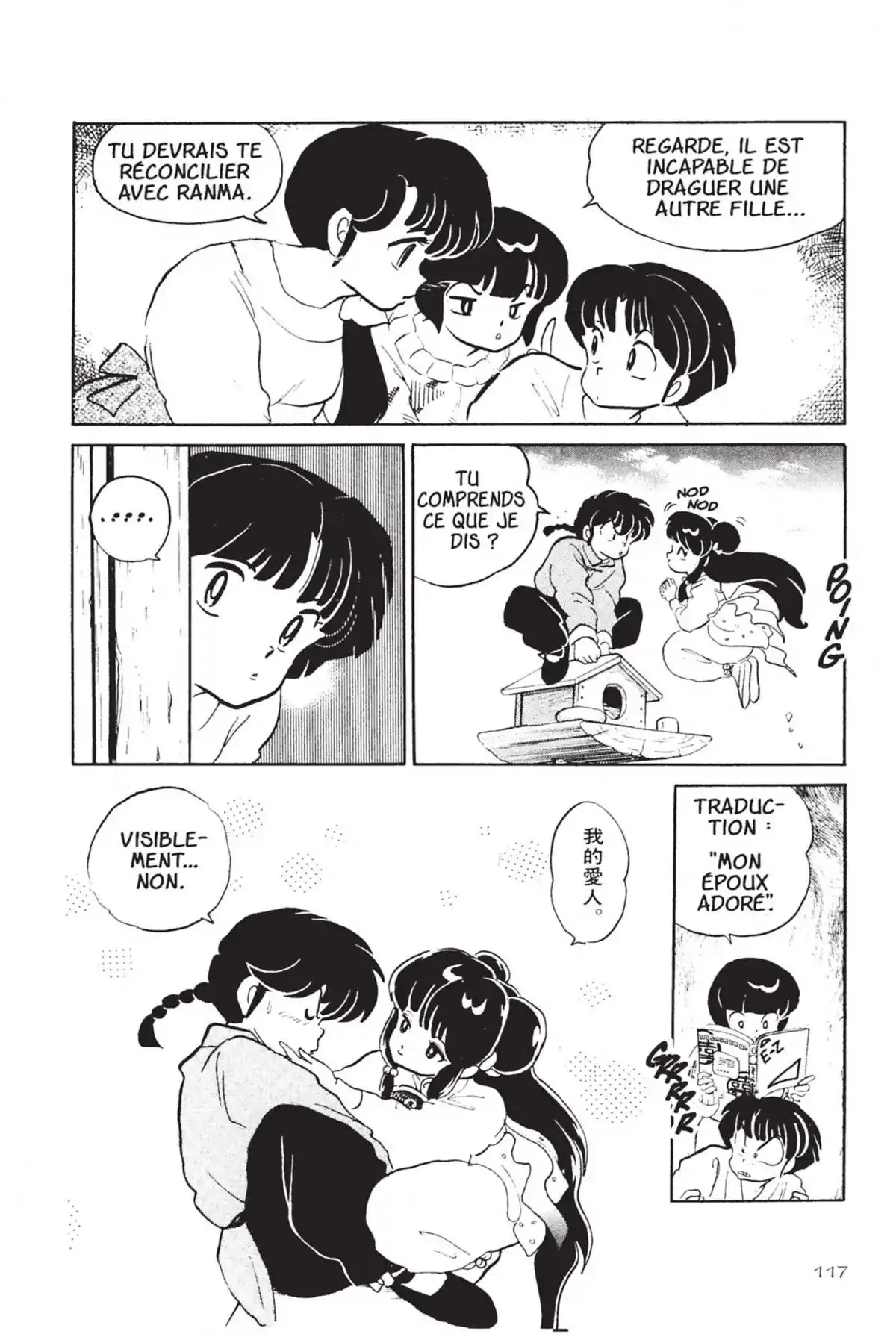 Ranma ½ Volume 4 page 114