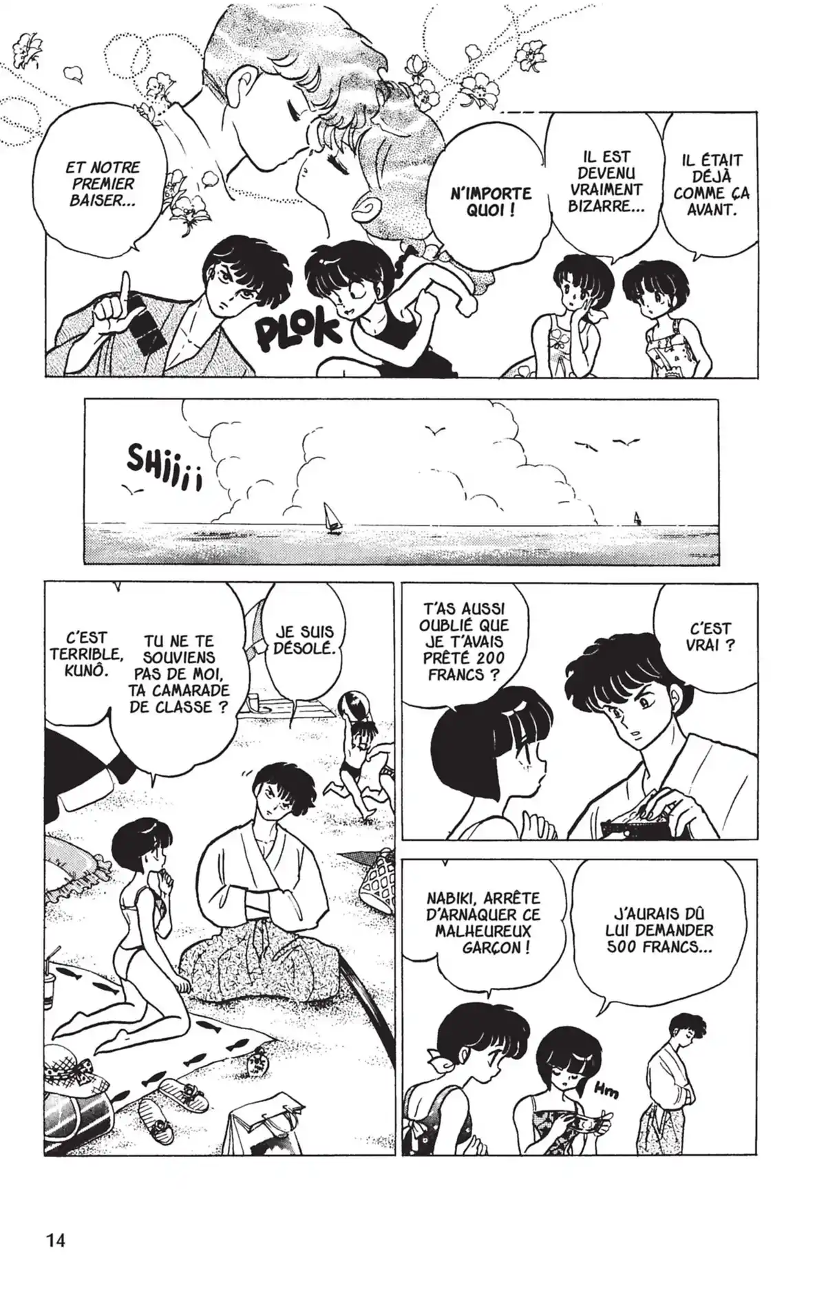 Ranma ½ Volume 19 page 11