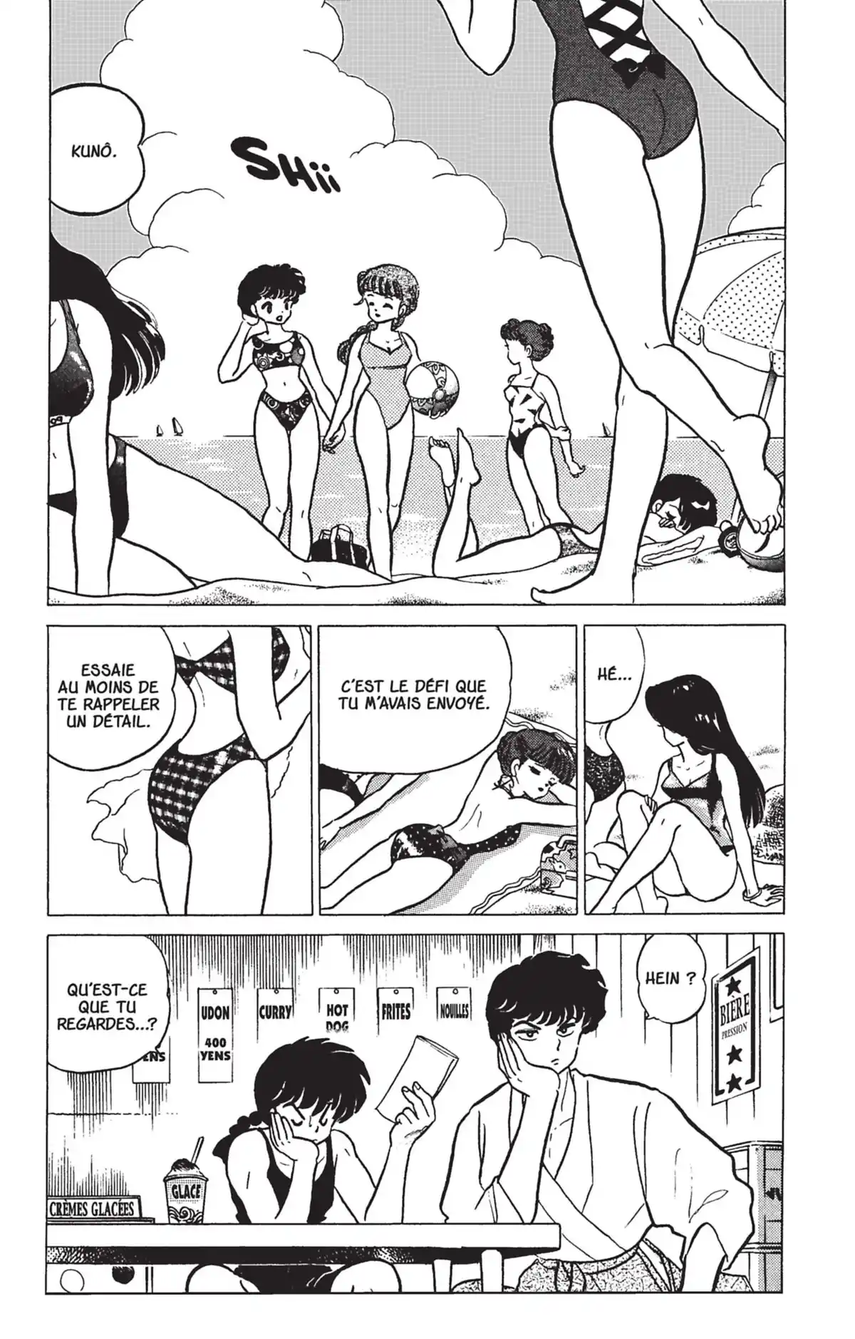 Ranma ½ Volume 19 page 21