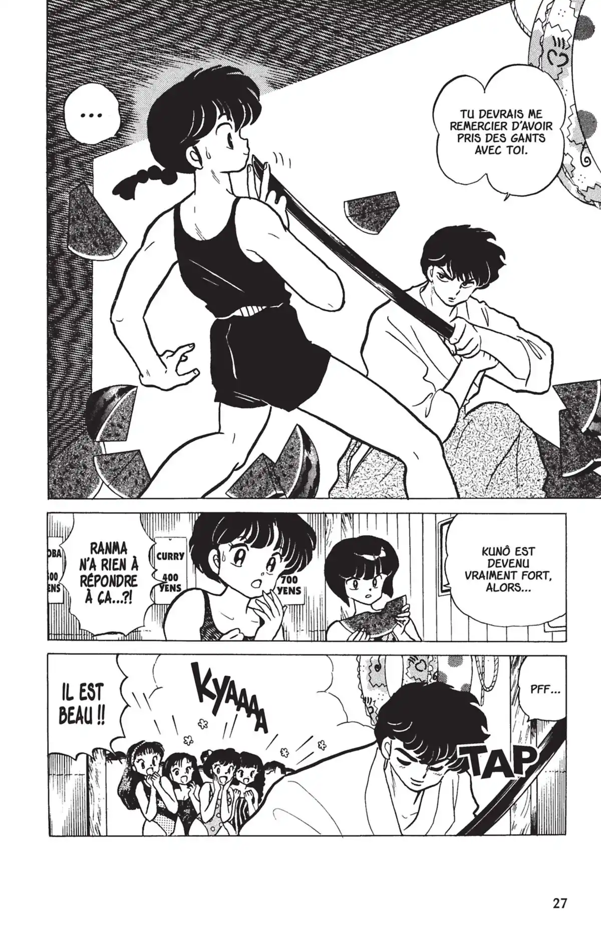 Ranma ½ Volume 19 page 24