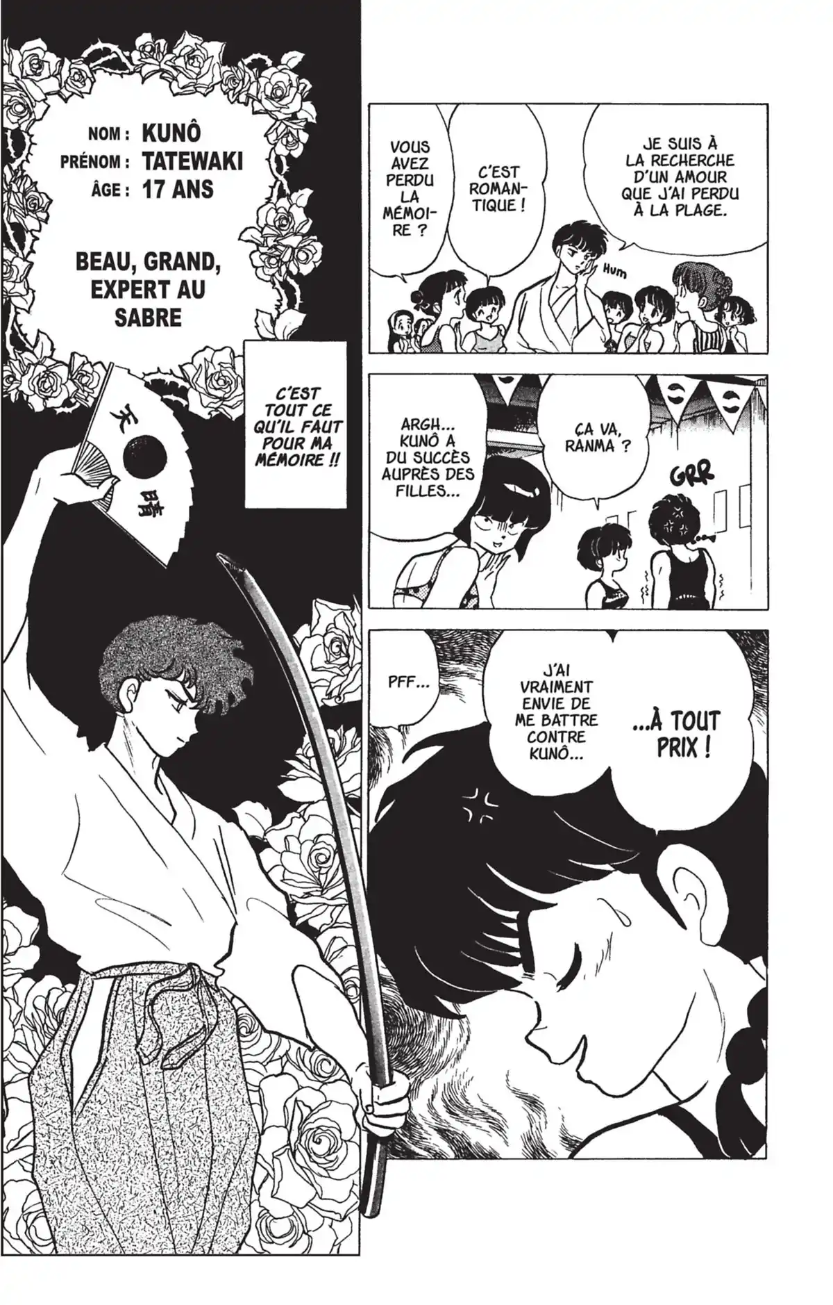 Ranma ½ Volume 19 page 25