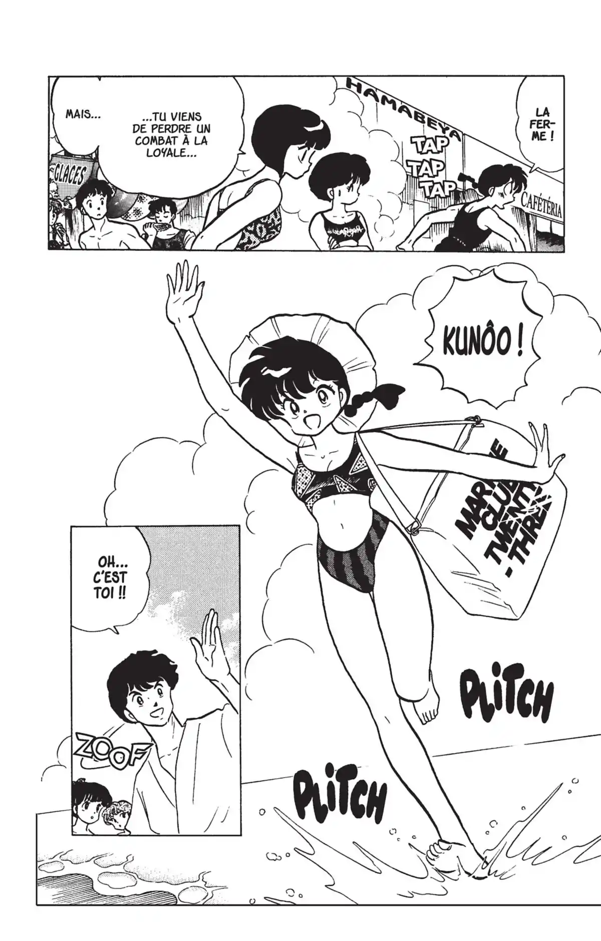 Ranma ½ Volume 19 page 26