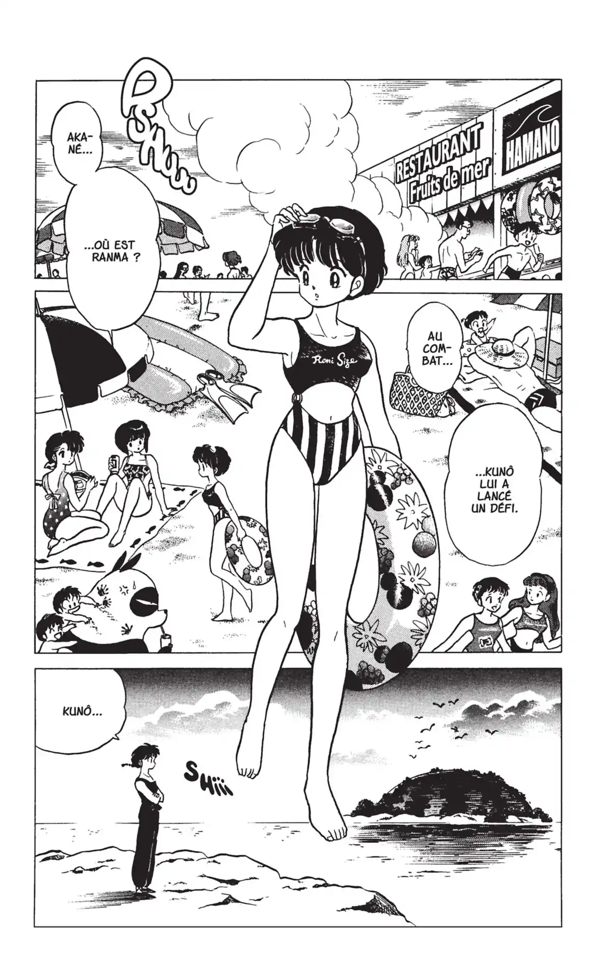 Ranma ½ Volume 19 page 5