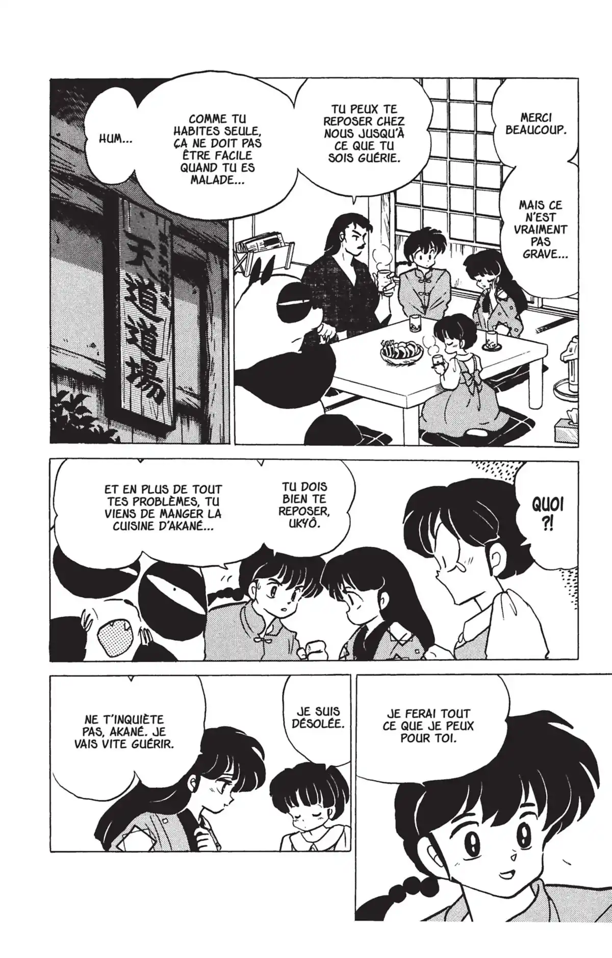Ranma ½ Volume 19 page 60