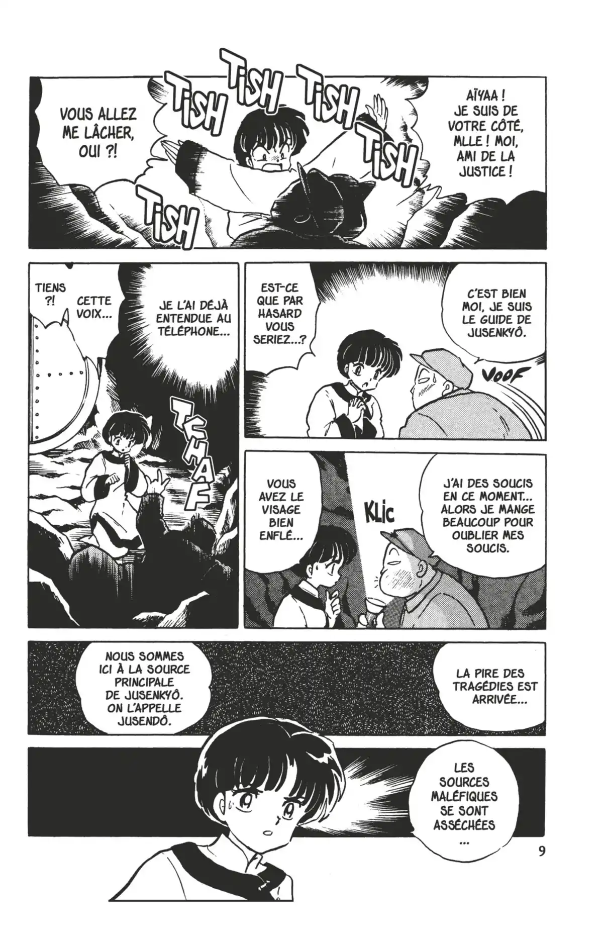 Ranma ½ Volume 38 page 6