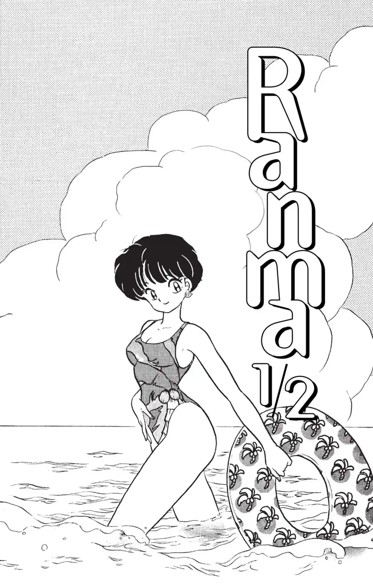 Ranma ½ Volume 36 page 2