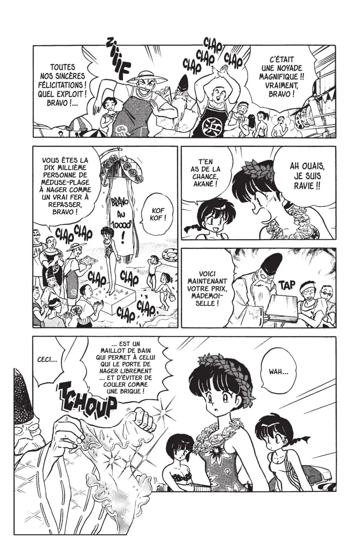 Ranma ½ Volume 36 page 6