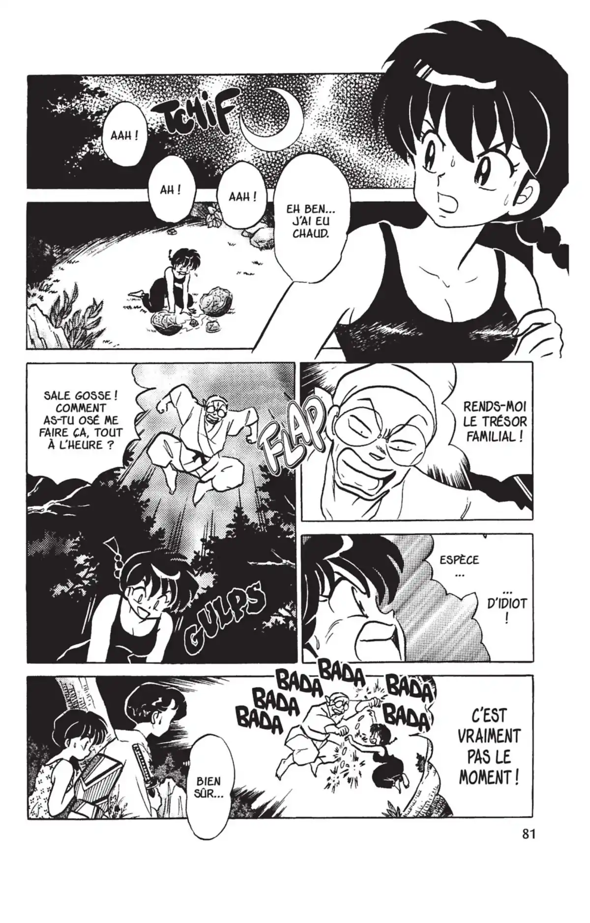 Ranma ½ Volume 36 page 77