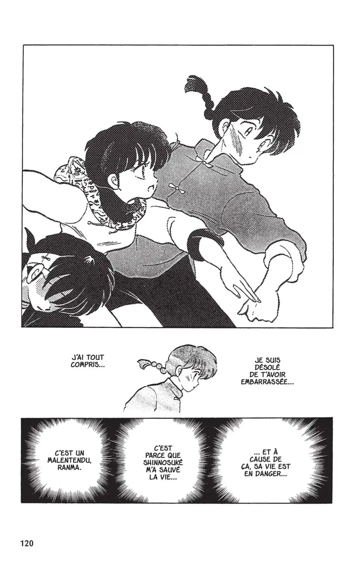 Ranma ½ Volume 26 page 117